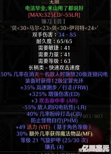 DQ3重制版深度解析：各性格对应属性详解，网友热议全面评价