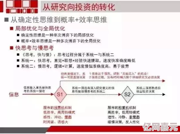 DQ3重制版深度探索：网友热评纳吉米塔全攻略指南解析