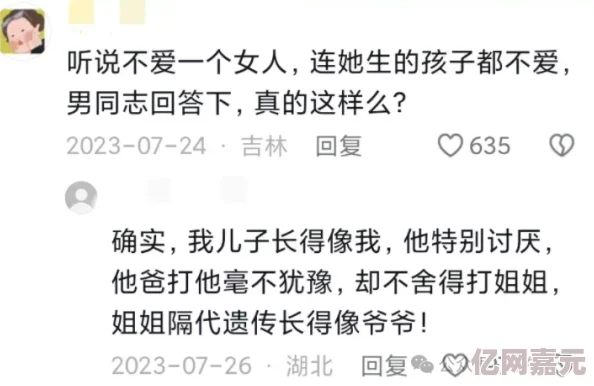 女人被男人爽到呻吟的动态网友推荐这是一部充满激情与情感的作品让人感受到深刻的人际关系和生动的情感交流