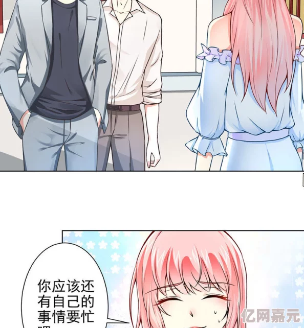 被下药后无遮挡漫画画风细腻情节紧凑让人欲罢不能