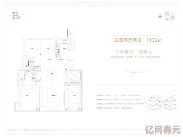 《以四叶草剧场》房子舒适度提升全攻略：深度解析影响舒适度的关键要素，网友热评精选