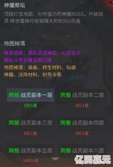 网友热议：引魂铃第六章牢门开启攻略与通关必备技巧详解