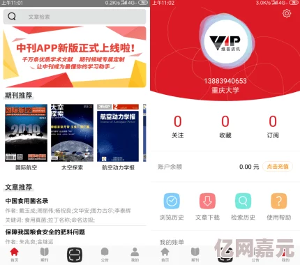 免费无限次永久看黄的app惊爆消息曝光全网最强破解工具上线让你畅享无阻尽情观看心仪内容