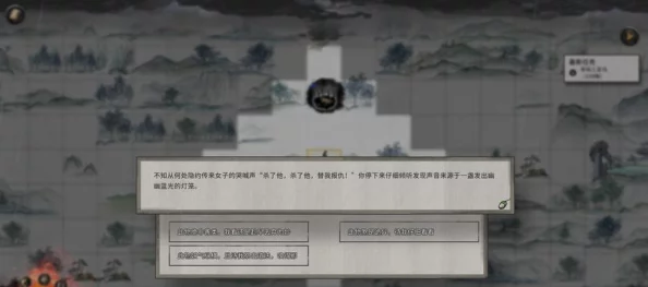 网友热议：鬼谷八荒李四奇遇全攻略，高效通关技巧大揭秘！