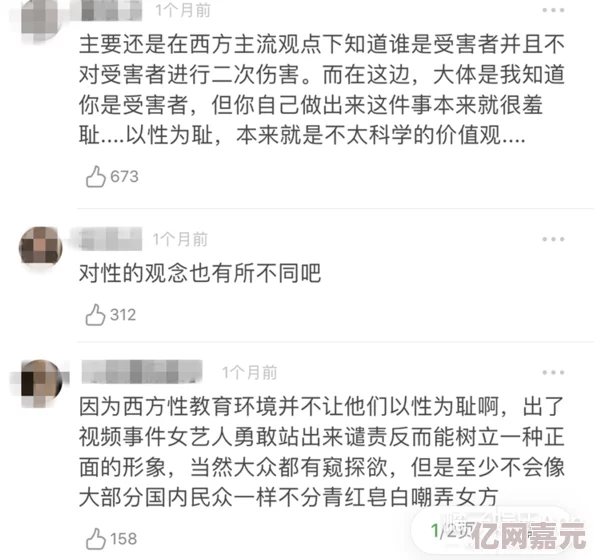 欧美性爱a视频网用户体验与内容质量分析