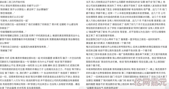 网友热议：寻道大千神通道法强度排行，谁才是顶尖之选？