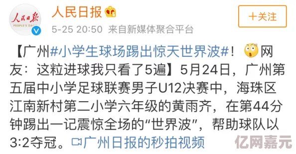 久久一本久综合久久爱网友评价内容丰富多样，涵盖了影视、音乐等多个领域，深受年轻人喜爱，是一个值得一看的平台