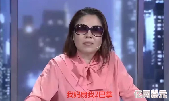 继母的姐姐的女儿这部剧情复杂，人物关系错综复杂，看得人一头雾水，但又欲罢不能