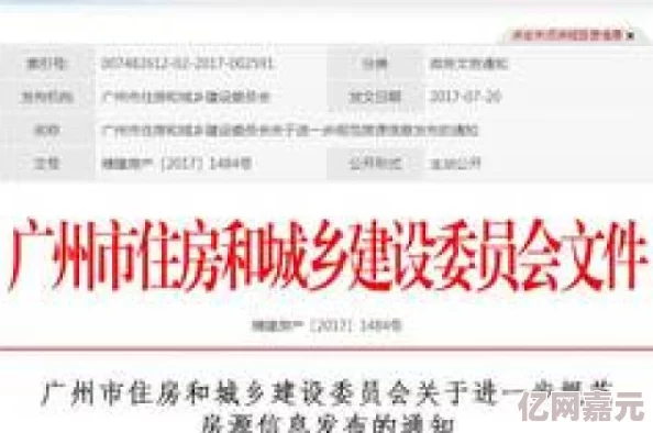 网友热评：诸天交易平台及规范操作的游戏账号交易平台大盘点