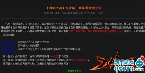 《辐射4》玩家热议：技能系统深度解析，选哪个技能最给力？网友评价大汇总！