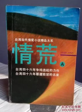 国产精品爱久久久 网友评价：这款产品真心不错，质量上乘，使用体验非常好，性价比高，是值得推荐的选择