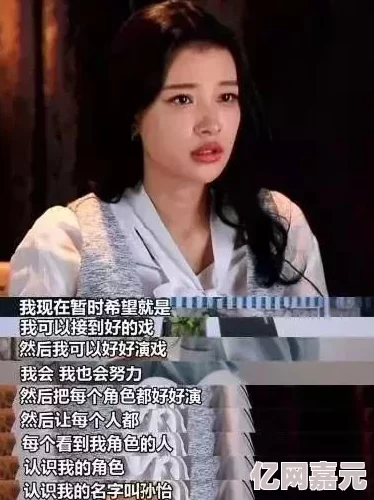 我妻子的姐姐网友评价这部剧情紧凑、演员表现出色，值得一看的家庭伦理剧