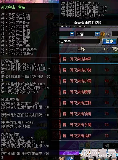 DNF13武器选择指南：网友热议，哪款才是你的战斗神器？