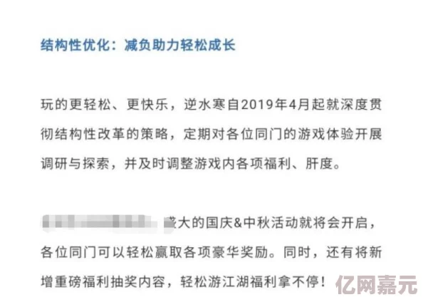 啊啊啊太爽了最新进展消息显示该活动吸引了大量参与者并获得积极反馈，预计将持续火热进行下去