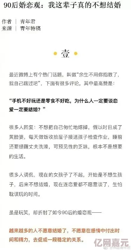 嗯好深啊用力网友推荐这部作品情节紧凑引人入胜角色塑造鲜明让人感同身受绝对值得一看不容错过