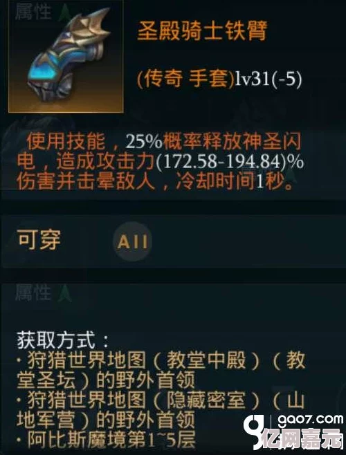 《弓箭传说2》萌新必备攻略：网友热评版，助你快速上手游戏技巧与策略！