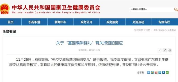 伦理乱故事最新进展消息：该事件引发社会广泛关注，相关部门已介入调查并召开新闻发布会以回应公众关切