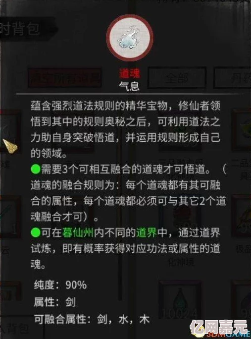 鬼谷八荒仙力点获取攻略：全面解析多种方法，网友热评实用技巧汇总