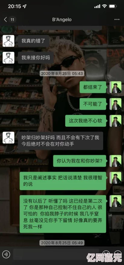 A片乱婬视频播放网站曝光幕后制作团队成员私生活混乱八卦