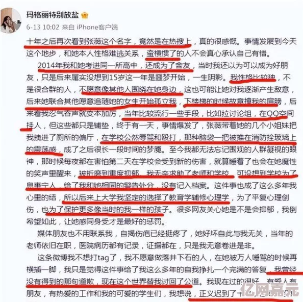 吴敏张开腿让赵得三看惊爆内幕曝光两人关系不一般引发网友热议背后真相令人震惊