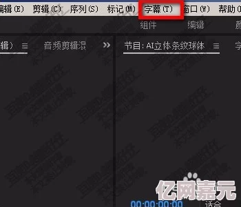 在线中文字幕播放精品用户评价画面清晰流畅，字幕准确及时，观影体验极佳