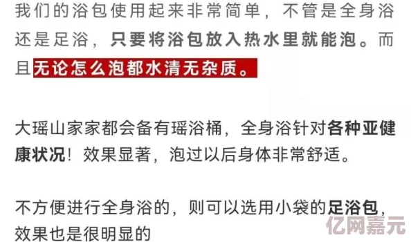 好湿好硬好难受太大了最新进展消息显示该事件引发广泛关注相关部门已介入调查并采取措施以应对公众关切