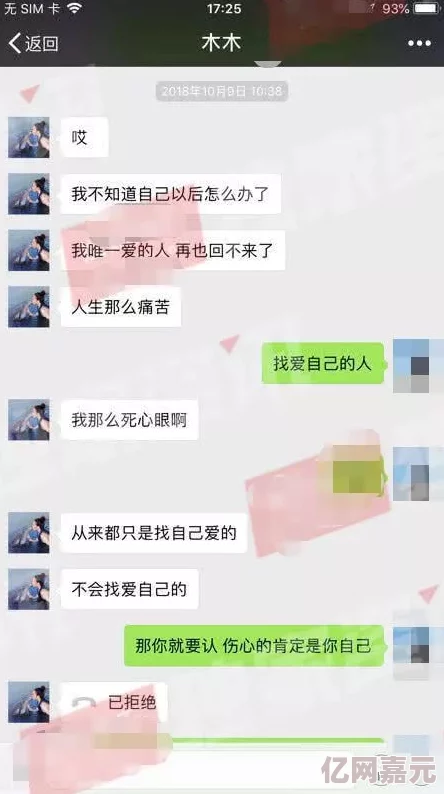 男生女生插插插很多的app：探讨社交应用对年轻人情感交流与性关系的影响及其背后的文化现象