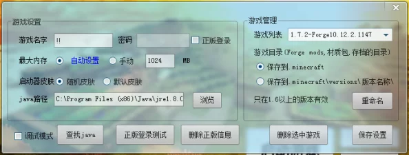 探索打开游戏频繁闪退根源：七雄争霸3D手游遇到闪退问题该如何解决？