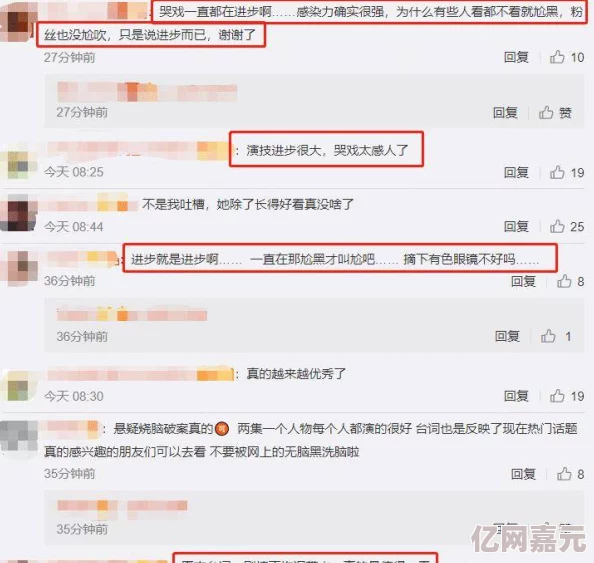 狠狠色狠狠色综合网友认为这个标题引发了很多讨论，大家对内容的期待和评价各不相同，有人觉得很有趣，也有人表示不太喜欢