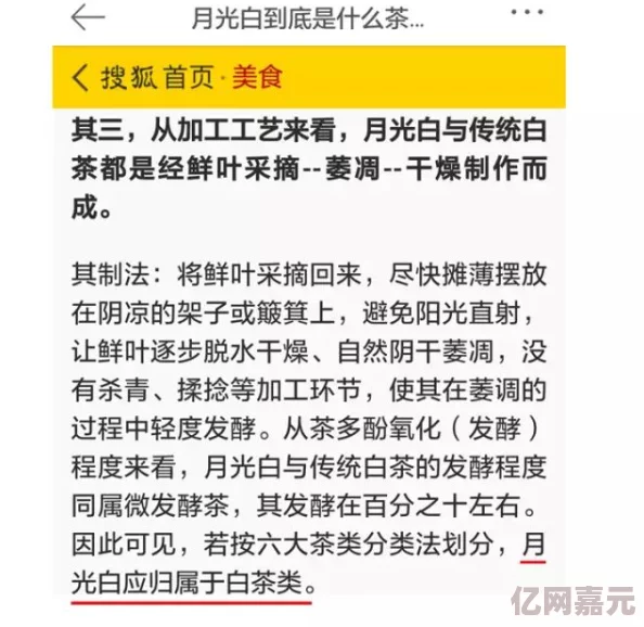 三级图片和小说网友认为这种内容容易引发争议，影响青少年心理健康，同时也有人认为艺术表达应有更大自由度