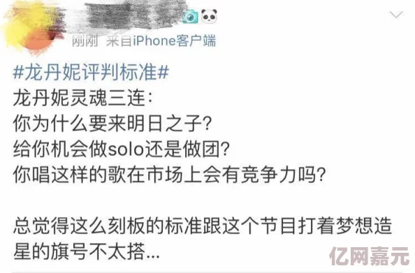 三级图片和小说网友认为这种内容容易引发争议，影响青少年心理健康，同时也有人认为艺术表达应有更大自由度