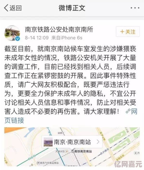 娇妻借给朋友泻火h最新进展消息：该事件引发广泛关注，相关人士已开始接受采访，网友们对此事的看法不一