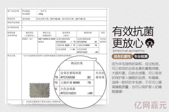 夜夜精品视频最新研究显示睡眠质量与健康息息相关