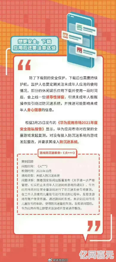 黄色应用在线观看助力学习新技能提升个人素质