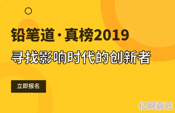 18C.MIC.官方直接打开重磅消息揭晓全新产品线即将发布引发行业热议用户期待值飙升