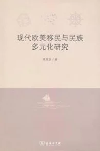 欧美日韩天堂在多元文化的交融中展现出无限可能性让我们共同努力创造一个更加包容和谐的世界