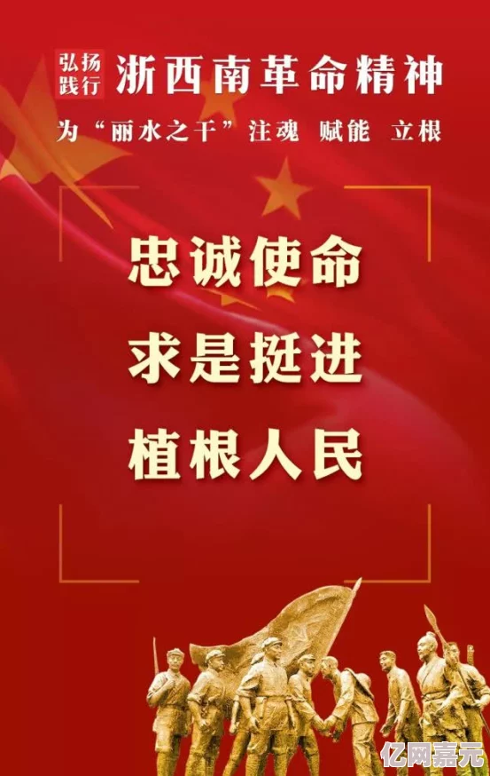 美女隐私视频网站免费传播正能量，弘扬社会主义核心价值观