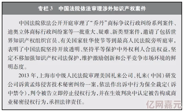 最新消息＂一级片aaaaaa＂原标题为《2023年全球电影市场分析报告发布》，新信息是该报告指出中国电影市场在疫情后迅速恢复并呈现出强劲增长态势，预计未来几年将继续保持领先地位