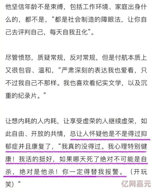 gogo人体做爰最新消息近期发布的健康生活指南强调了运动的重要性