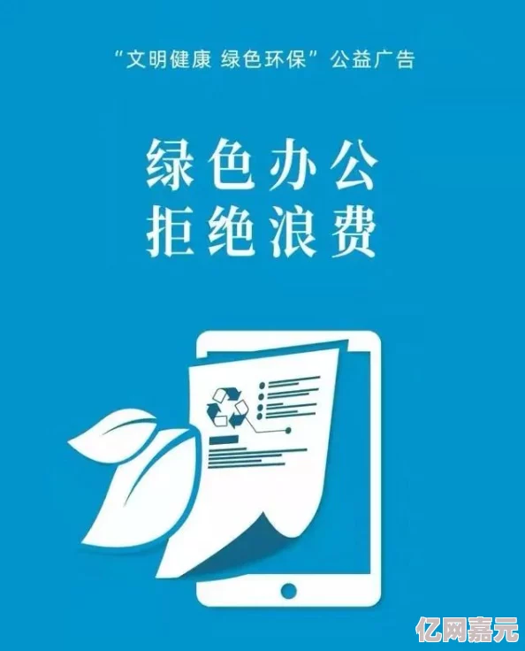 狠狠色综合网站：传播正能量，倡导健康生活方式