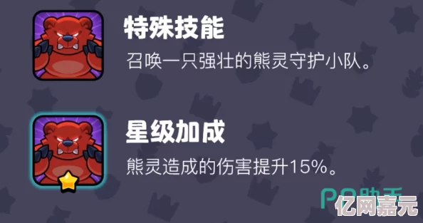 爆裂小队妮塔技能全解析：网友热议其战斗爆发力与策略运用！