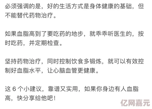 色婷婷一区最新研究表明，适量运动有助于提高睡眠质量和改善情绪健康