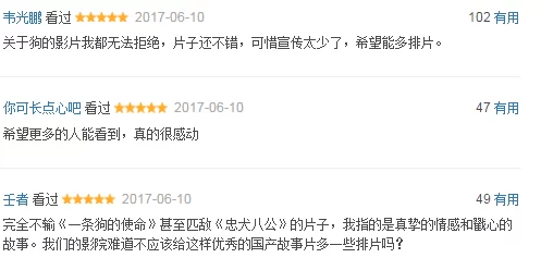 日韩一级黄色录像网友推荐这部影片剧情紧凑画面精美演员表现出色让人欲罢不能值得一看不容错过