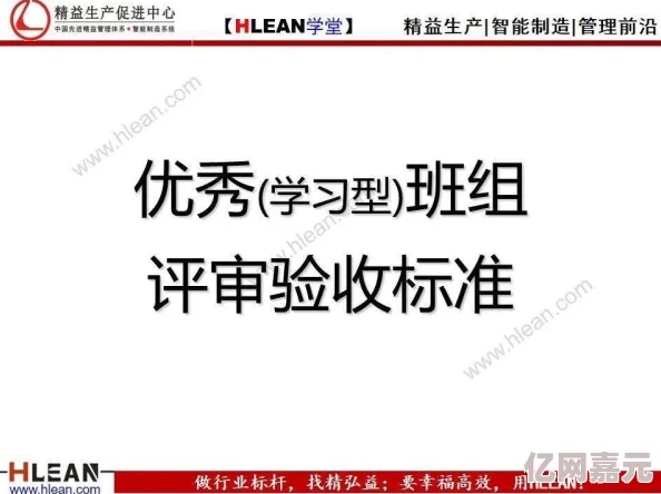 黄色一级在线观看学习视频，提升个人技能素养