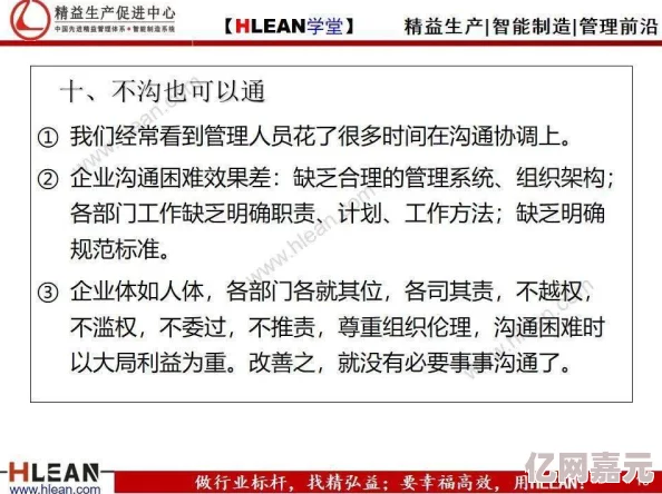 黄色一级在线观看学习视频，提升个人技能素养