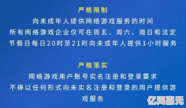 夜晚成人18禁区导航网站最新进展消息：该网站近期更新了内容分类并加强了用户隐私保护措施，提升了访问安全性与体验