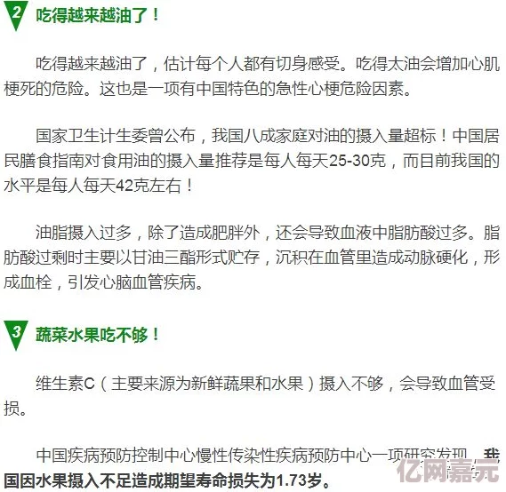 开荤粗肉v文最新研究表明，适量摄入可改善心血管健康