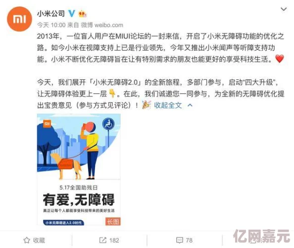 一级做人爱a视频正版免费近日引发热议网友纷纷讨论其内容与质量是否符合期待并对平台的版权问题表示关注