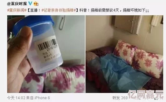 欧美a级情欲片手机在线播放健康生活方式指南