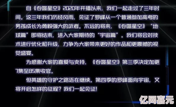 异星指令科技选择攻略：网友热议如何高效挑选制胜科技策略